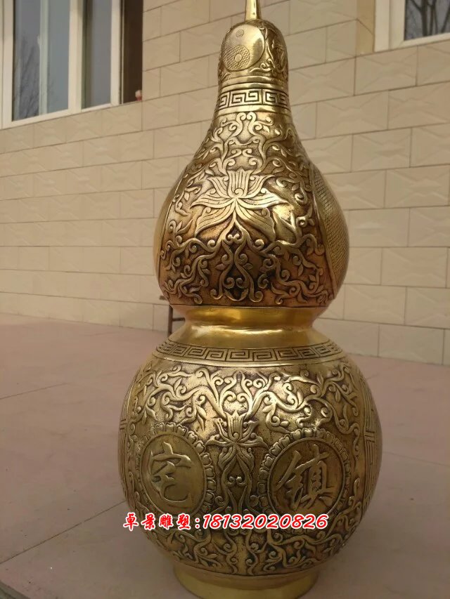 葫蘆銅雕，鑄銅葫蘆雕塑 (1)