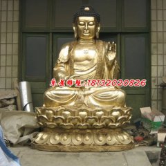 三寶佛,鎏金銅三寶佛
