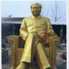 毛主席銅雕,坐著毛主席銅雕