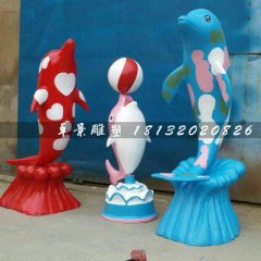 玻璃鋼海豚雕塑,海豚頂球雕塑