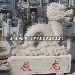 石雕十二生肖雕塑,石頭十二生肖雕塑
