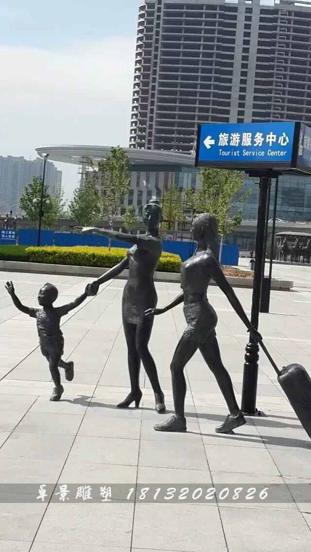 出門旅游銅雕,景觀銅雕,小品銅雕