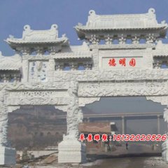 道路標志雕塑，石雕牌坊