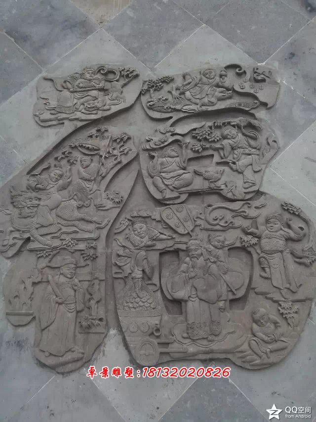 福字浮雕，青石浮雕
