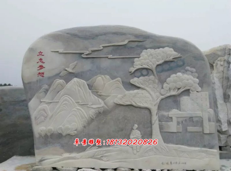 風景石,校園景觀石雕