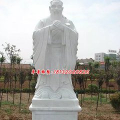 孔子石雕,漢白玉孔子雕塑