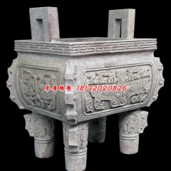 石鼎，石方鼎，石香爐雕塑