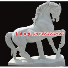 石雕馬，駿馬石雕，漢白玉駿馬雕塑