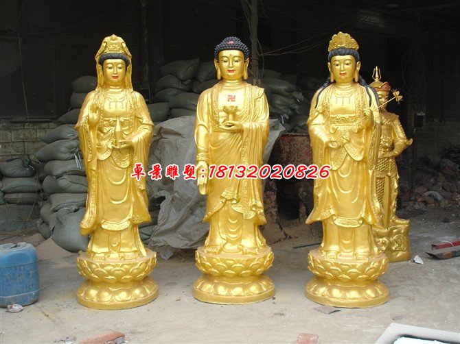 西方三圣銅雕，鑄銅三圣銅雕