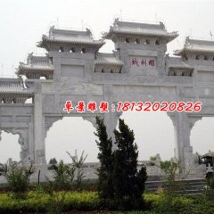 石雕牌坊,大理石三門牌坊