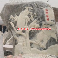 石浮雕,熊貓石浮雕