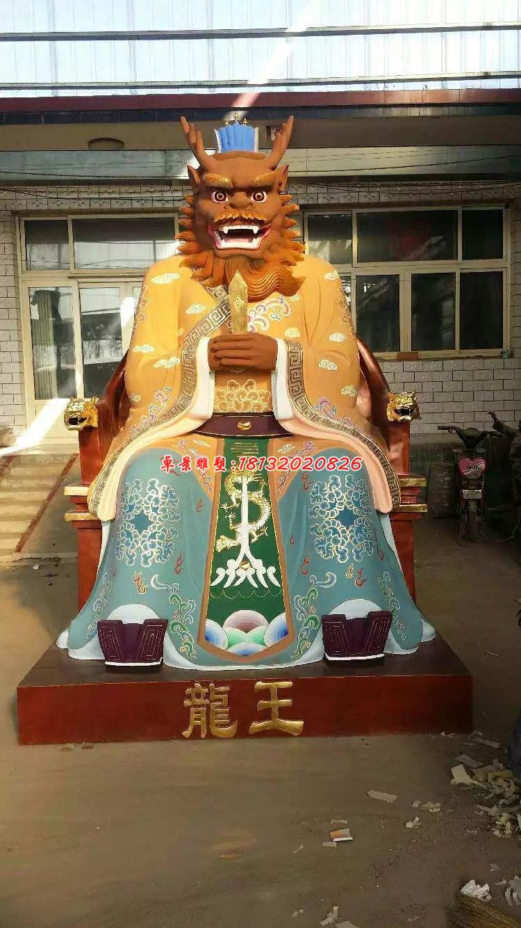 玻璃鋼龍王雕塑,玻璃鋼神仙雕塑