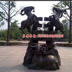 三陽開泰銅雕，公園景觀銅雕