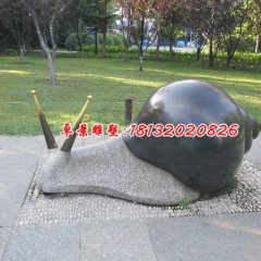 蝸牛石雕，公園動物雕塑