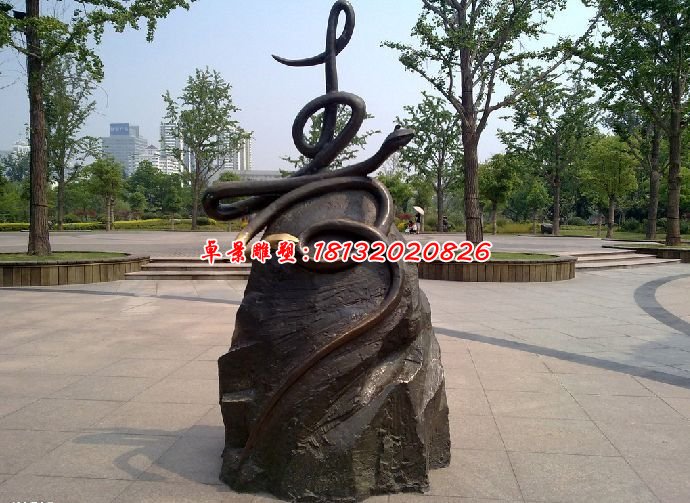 兩條蛇銅雕,壽字銅雕,公園景觀銅雕