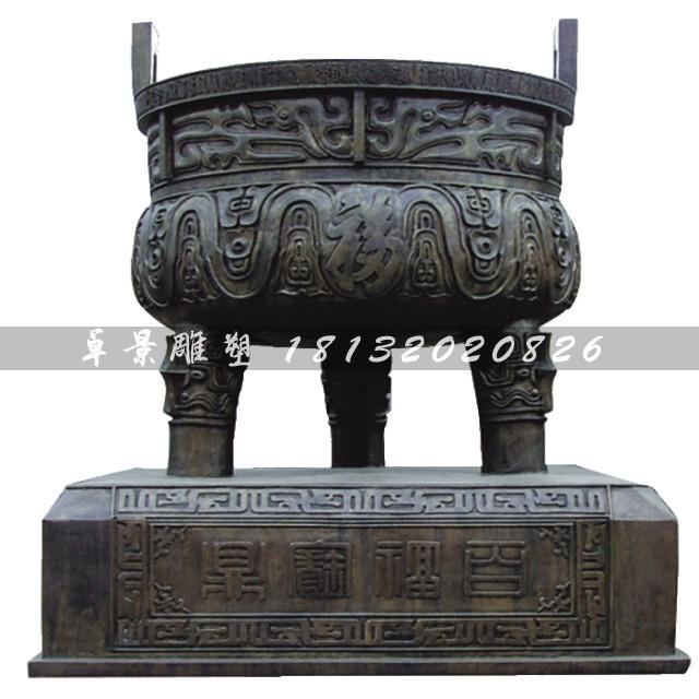 三足銅鼎,三腳鼎,百福鼎