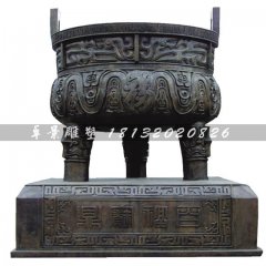 三足銅鼎,三腳鼎,百福鼎