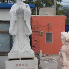 萬世師表孔子石雕,漢白玉孔子雕塑,校園名人石雕