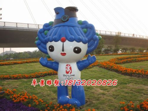 玻璃鋼福娃雕塑,公園玻璃鋼雕塑 (1)