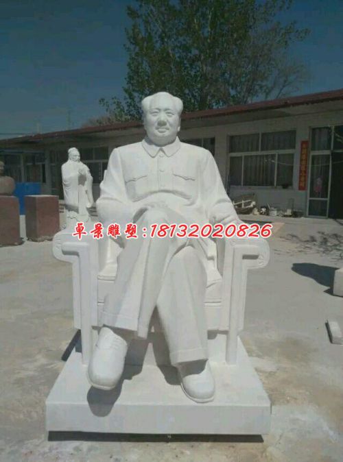 石雕毛主席,坐式毛主席雕塑
