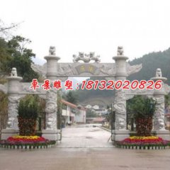 石雕牌坊,大理石牌坊雕塑