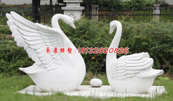 天鵝石雕,漢白玉天鵝雕塑,公園景觀石雕