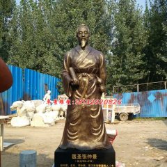 玻璃鋼醫圣張仲景雕塑,仿銅張仲景雕塑