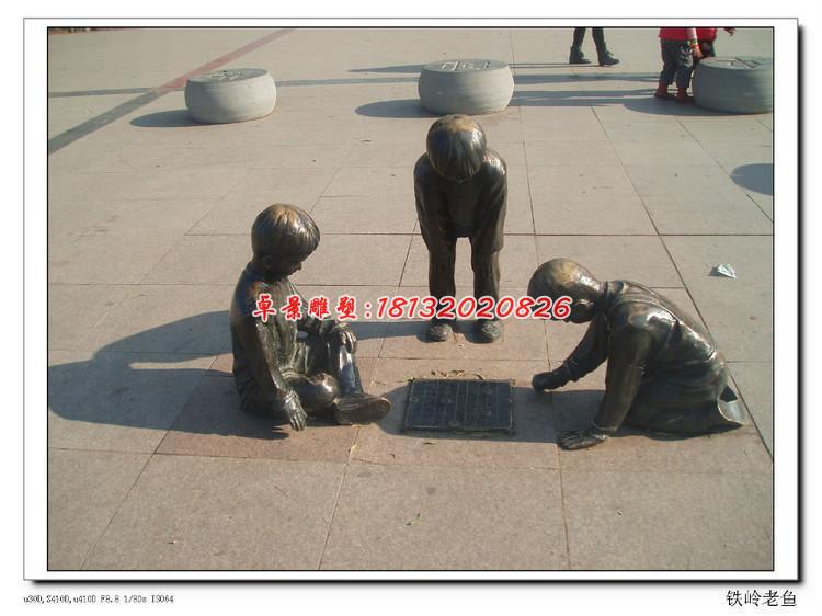 小孩下棋銅雕，廣場(chǎng)景觀銅雕