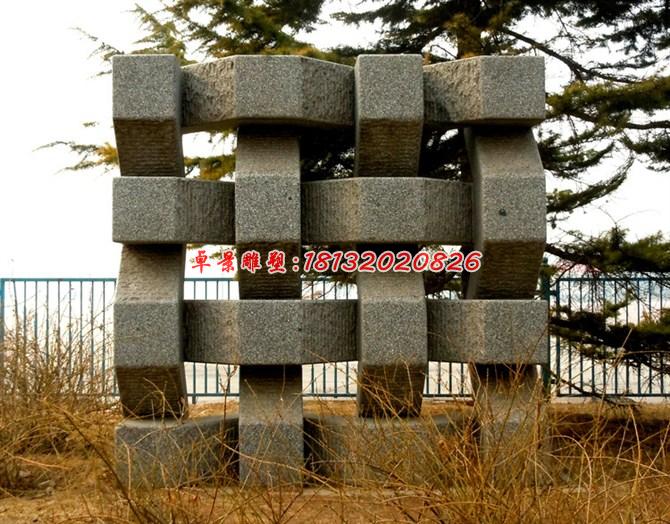 編織石雕,公園景觀石雕 (1)