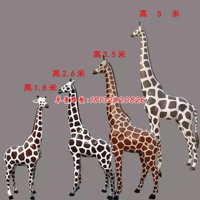 玻璃鋼長頸鹿雕塑,仿真動物雕塑