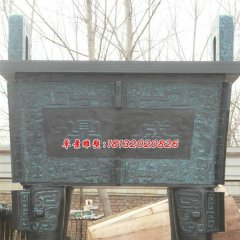 銅鼎,盛鼎,四方鼎