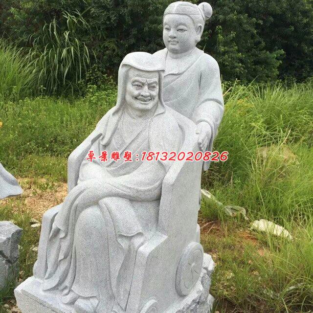 二十四孝石雕,古代人物石雕 (3)