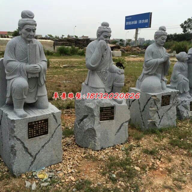 二十四孝石雕,古代人物石雕 (11)