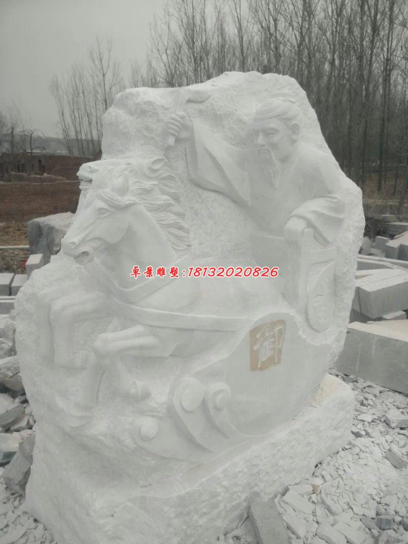 禮樂射御書數(shù)石雕,古代六藝石雕 (3)