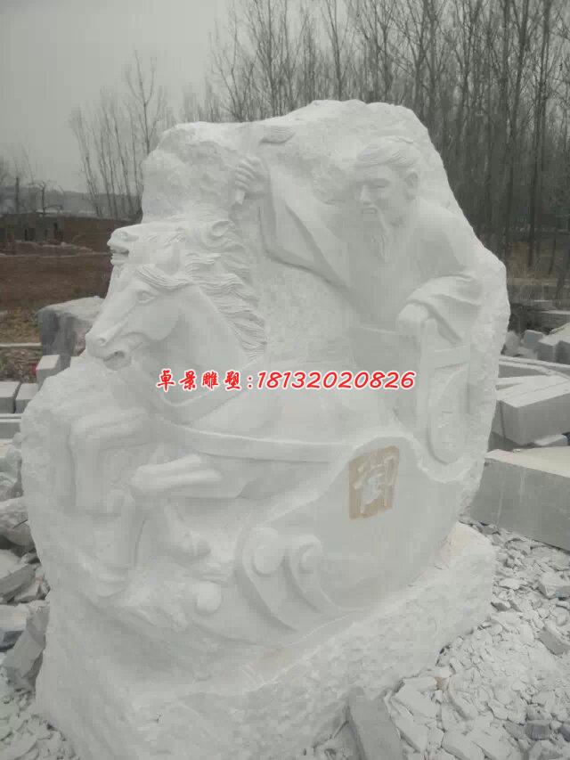 禮樂射御書數(shù)石雕,古代六藝石雕 (8)