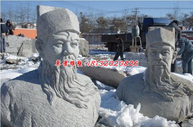 包公石雕,包公胸像石雕,古代人物石雕