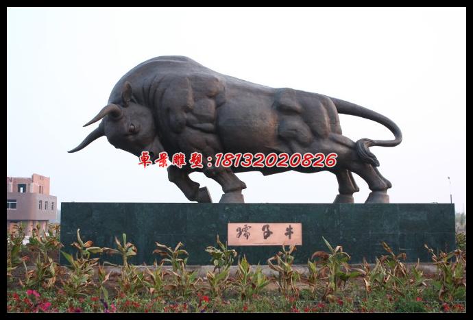 中華牛銅雕，孺子牛銅雕，廣場牛銅雕 (1)