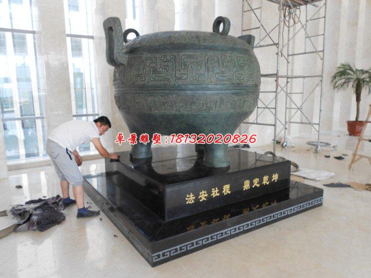 法院銅鼎雕塑,三足鼎銅雕 (1)