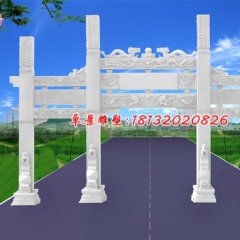 漢白玉三門牌坊石雕,道路石牌坊雕塑