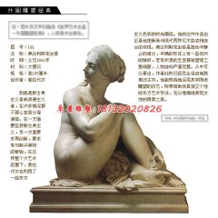 奧達利斯克坐像石雕,大理石人物雕塑