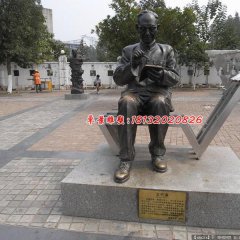 王竹溪銅雕，廣場名人雕塑