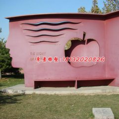不銹鋼伊甸園雕塑,公園不銹鋼雕塑