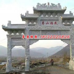 三門牌坊石雕,大理石牌坊雕塑