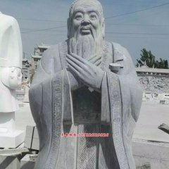 孔子石雕,青石孔子雕塑
