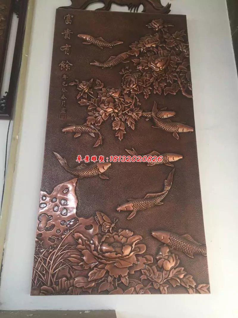 富貴有魚銅浮雕,黃銅浮雕