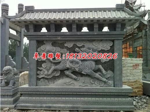 青石影壁，麒麟石浮雕影壁