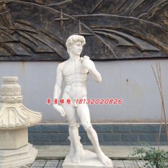 漢白玉大衛石雕，西方人物雕塑
