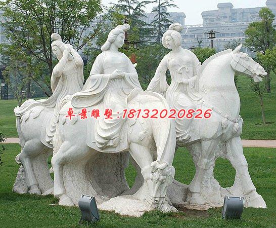 騎馬女人石雕，公園景觀石雕