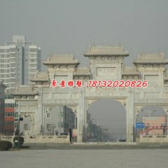 城市牌坊石雕,大理石三門牌坊雕塑