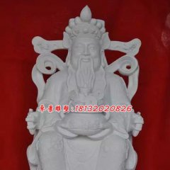 漢白玉財神石雕，文財神雕塑